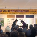 입선한의원 이미지