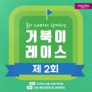 콜러노비타 이미지