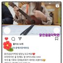 우쿨렐레 B반 이미지