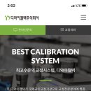 디와이캘텍주식회사 네이버블로그