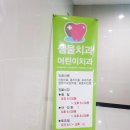 샘물빌딩 이미지