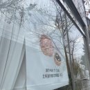 소사 역곡역 근처 호두과자 맛집 가성비 좋은 외갓집멍카페