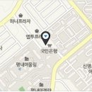 정문떡집