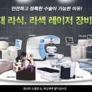 밝은김안과 이미지