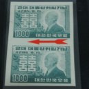 제2대{이승만대통령취임}무공우표 이미지