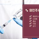 진주비타민의원 이미지