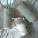 박시한의원 | [린바디랩] 내돈내산 압구정 한약 다이어트 린바디환+디톡스환 린톡스 프로그램 1개월 찐후기