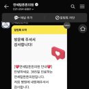 연세탑정형외과의원 이미지