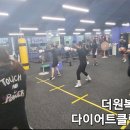 원 복싱 이미지