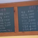 월매김밥