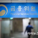 정안회계법인