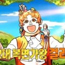 걸리버 전자신문