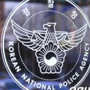 부산검찰어린이집 이미지