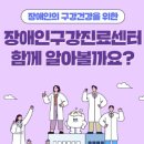 서면중앙치과의원 정책브리핑