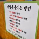 미남체육관 이미지