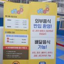플레이점핑고 | [청주 용암동]청주키즈카페대관 가능한 점핑고 아이랑 주말 나들이 후기