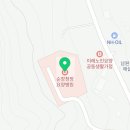 계화의료재단 이미지