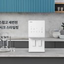 국제정수기