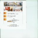 송파구 문정동 한의원 한성한의원 위치 오는길 후기