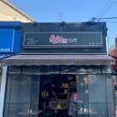 육회한인생 이미지