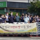 동읍농협 한국공보뉴스
