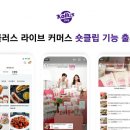 카테노이드 주식회사 이미지