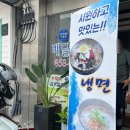 벌교죽집 이미지