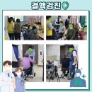 건강브이아이피