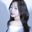 인천 논현동 미용실 에이바헤어 인천논현점 가격 위치