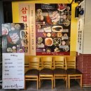 당정역 3번출구 앞 이미지