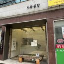 가화김밥 이미지