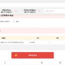 동경중고가전