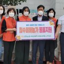 신현농협 여성대학동창회, 지역사회 사랑나눔 실천