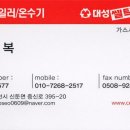 중리천로 2 네이버블로그