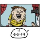 농비어천가