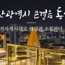 부일광고기획 이미지