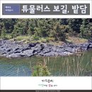 성산테크 네이버블로그