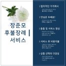 다함인력 - 남양주시 퇴계원로 71 | 다함인력