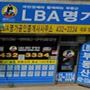 간석1동-5 이미지