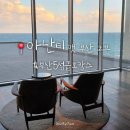 승기마켓 | 부산 여행 아난티 앳 부산 코브 | 디럭스 오션뷰 킹룸 객실 컨디션 체크