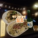 젤리주점 | 대구 교동 술집! 무국적 요리 주점 월휴 방문 후기 - 안주맛집, 메뉴추천
