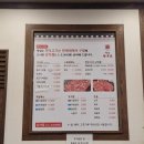 백산한우촌 이미지