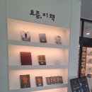 열린점자작은도서관 이미지