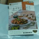 푸라닭 부산모라점 이미지