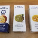 파리바게뜨율하푸르지오 이미지