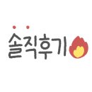 상무안과의원 이미지