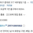 명륜진사갈비 오금점