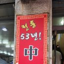 복양춘 이미지