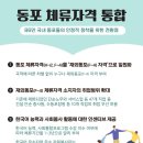 will(윌) 행정사 사무소 이미지