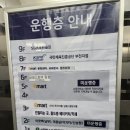 리더스 SG스크린골프 | 최첨단 시스템을 갖춘 부천역스크린골프 SG골프 부천역사점 후기